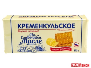 ПЕЧЕНЬЕ ЗАТЯЖНОЕ "КРЕМЕНКУЛЬСКОЕ НА СЛИВОЧНОМ МАСЛЕ" 175Г