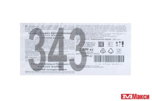 ПЕЧЕНЬЕ ЗАТЯЖНОЕ "КРЕМЕНКУЛЬСКОЕ" "СКАЗ ОТ МАРИИ" С КЛУБНИЧНОЙ НАЧИНКОЙ