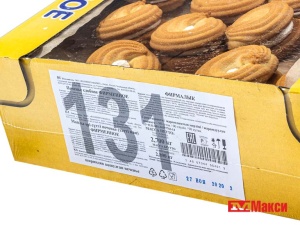 ПЕЧЕНЬЕ СДОБНОЕ "ФИРМЕННОЕ" (КРЕМЕНКУЛЬСКОЕ)