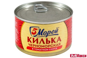 КИЛЬКА (5 МОРЕЙ) ЧЕРНОМОРСКАЯ ОБЖАР. В Т/С 240Г Ж/Б С ОТКР. 