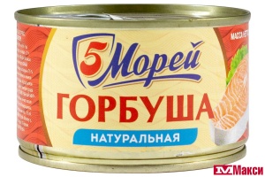 ГОРБУША (5 МОРЕЙ) НАТУРАЛЬНАЯ 250Г Ж/Б С ОТКР.