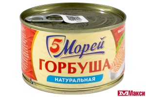 ГОРБУША (5 МОРЕЙ) НАТУРАЛЬНАЯ 250Г Ж/Б С ОТКР.