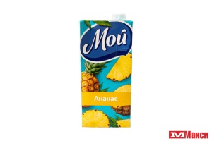 НЕКТАР "МОЙ" 0,95Л ТЕТРА-ПАК (САДЫ ПРИДОНЬЯ)(ананасовый)