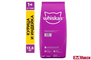 КОРМ ДЛЯ КОШЕК "ВИСКАС" ПОДУШЕЧКИ С НЕЖНЫМ ПАШТЕТОМ СУХОЙ 13,8КГ В АССОРТИМЕНТЕ(курица/индейка)