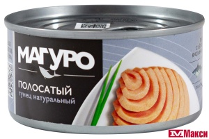 ТУНЕЦ ПОЛОСАТЫЙ "МАГУРО" ФИЛЕ-КУСОЧКИ В НАТУРАЛЬНОЙ ЗАЛИВКЕ 170Г Ж/Б