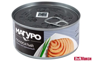 ТУНЕЦ ПОЛОСАТЫЙ "МАГУРО" ФИЛЕ-КУСОЧКИ В НАТУРАЛЬНОЙ ЗАЛИВКЕ 170Г Ж/Б