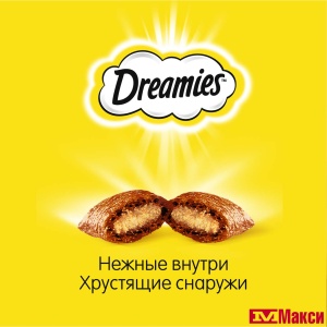 ЛАКОМСТВО ДЛЯ КОШЕК "DREAMIES" С КУРИЦЕЙ 200Г