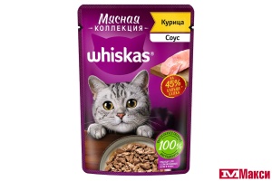КОРМ ДЛЯ КОШЕК "ВИСКАС" 75Г ФОЛЬГА В АССОРТИМЕНТЕ(мясная коллекция/курица соус)