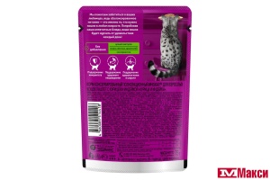 КОРМ ДЛЯ КОШЕК "ВИСКАС" 75Г ФОЛЬГА(паштет курица/индейка)