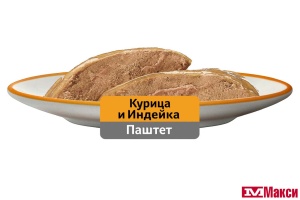 КОРМ ДЛЯ КОШЕК "ВИСКАС" 75Г ФОЛЬГА(паштет курица/индейка)