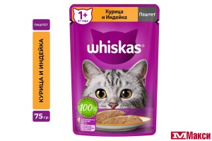 КОРМ ДЛЯ КОШЕК "ВИСКАС" 75Г ФОЛЬГА(паштет курица/индейка)