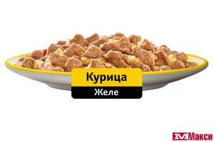 КОРМ ДЛЯ КОШЕК "ВИСКАС" 75Г ФОЛЬГА(желе с курицей)