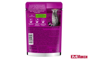 КОРМ ДЛЯ КОШЕК "ВИСКАС" 75Г ФОЛЬГА(желе с лососем)