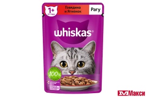 КОРМ ДЛЯ КОШЕК "ВИСКАС" 75Г ФОЛЬГА(рагу говядина/ягненок)