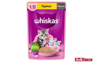 КОРМ ДЛЯ КОШЕК "ВИСКАС" 75Г ФОЛЬГА(паштет курица для котят)