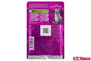 КОРМ ДЛЯ КОШЕК "ВИСКАС" 75Г ФОЛЬГА(рагу телятина и язык)