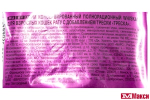 КОРМ ДЛЯ КОШЕК "ВИСКАС" 75Г ФОЛЬГА(треска рагу)