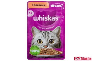 КОРМ ДЛЯ КОШЕК "ВИСКАС" 75Г ФОЛЬГА(желе с телятиной)