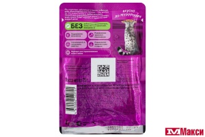 КОРМ ДЛЯ КОШЕК "ВИСКАС" 75Г ФОЛЬГА(желе с телятиной)