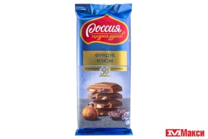 ШОКОЛАД "РОССИЯ" МОЛОЧНЫЙ 82Г В АССОРТИМЕНТЕ (NESTLE)(фундук - изюм)