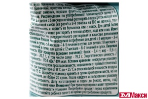 ПЕЧЕНЬЕ ДЕТСКОЕ "ФРУТОНЯНЯ" ПШЕНИЧНОЕ С ЗЕМЛЯНИКОЙ 50Г (ПРОГРЕСС)