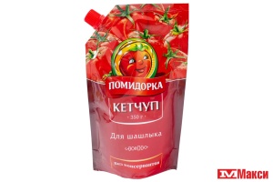 КЕТЧУП "ПОМИДОРКА" ДЛЯ ШАШЛЫКА 350Г ПАКЕТ