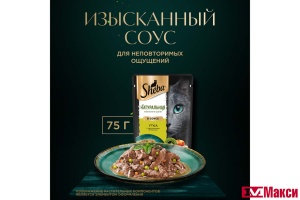 КОРМ Д/КОШЕК "ШЕБА" НАТУРАЛЬНАЯ КОЛЛЕКЦИЯ 75Г(утка и яблоко)