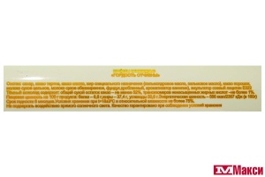 ШОКОЛАДНЫЕ КОНФЕТЫ "ГОРДОСТЬ ОТЧИЗНЫ" С ТЕРТЫМ ФУНДУКОМ 200Г (АТАГ)