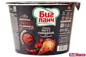 ЛАПША БЫСТРОГО ПРИГОТОВЛЕНИЯ "БИГ ЛАНЧ" 90Г (КУХНЯ БЕЗ ГРАНИЦ)(рагу с говядиной и чили перцем)