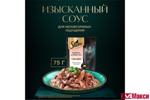 КОРМ ДЛЯ КОШЕК "ШЕБА" 75Г(ломтики в соусе. форель и креветки)