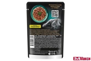 КОРМ ДЛЯ КОШЕК "ШЕБА" 75Г(ломтики в соусе. утка)