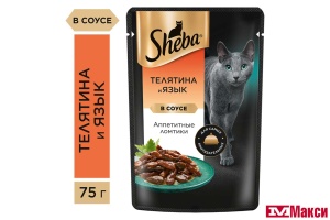 КОРМ ДЛЯ КОШЕК "ШЕБА" 75Г(ломтики в соусе. телятина и язык)
