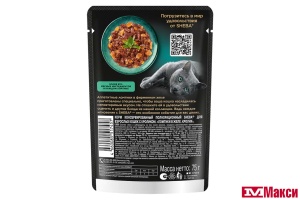 КОРМ ДЛЯ КОШЕК "ШЕБА" 75Г(ломтики в желе. кролик)