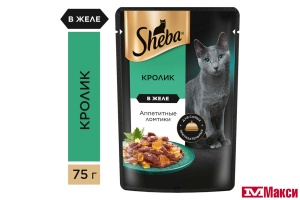 КОРМ ДЛЯ КОШЕК "ШЕБА" 75Г(ломтики в желе. кролик)