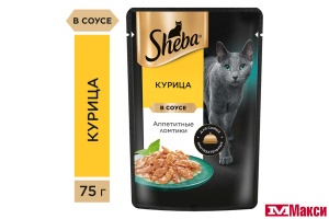 КОРМ ДЛЯ КОШЕК "ШЕБА" 75Г(ломтики в соусе. курица)