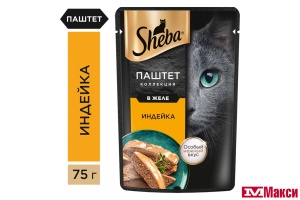 КОРМ ДЛЯ КОШЕК "ШЕБА" 75Г(паштет с индейкой)