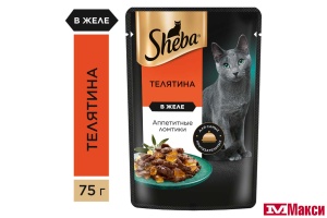 КОРМ ДЛЯ КОШЕК "ШЕБА" 75Г(ломтики в желе. телятина)