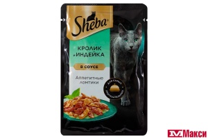 КОРМ ДЛЯ КОШЕК "ШЕБА" 75Г(ломтики в соусе. кролик и индейка)