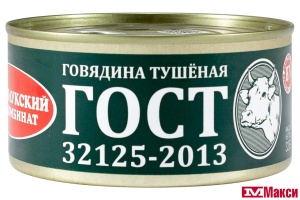 ГОВЯДИНА ТУШЕНАЯ ГОСТ В/С 325Г (ВЕЛИКОЛУКСКИЙ МК)