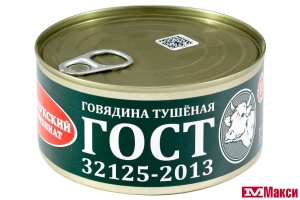 ГОВЯДИНА ТУШЕНАЯ ГОСТ В/С 325Г (ВЕЛИКОЛУКСКИЙ МК)