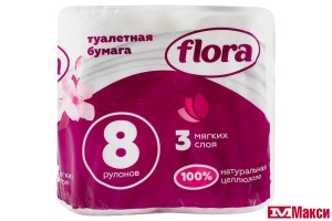 БУМАГА ТУАЛЕТНАЯ "FLORA" 3-СЛОЙНАЯ 8ШТ
