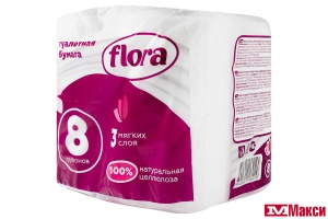 БУМАГА ТУАЛЕТНАЯ "FLORA" 3-СЛОЙНАЯ 8ШТ