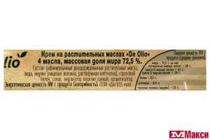 КРЕМ "DE OLIO" НА РАСТИТЕЛЬНЫХ МАСЛАХ 72,5% 180Г БРИКЕТ(4 масла)