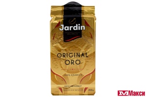 КОФЕ МОЛОТЫЙ "JARDIN" ORO 250Г ПАКЕТ (ОРИМИ-ТРЭЙД)