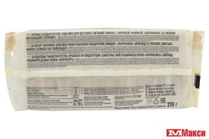 ВАФЛИ "ПАРИЖАНКА" СО ВКУСОМ ШОКОЛАДНЫЙ ПЛОМБИР 210Г (СЛАДКАЯ СЛОБОДА)