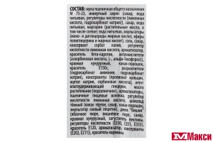 ПРЯНИК "ПРЯНИЧНЫЙ БАТОНЧИК" ВИШНЯ-ШОКОЛАД 90Г (СЛАДКИЕ ГОСТИНЦЫ)