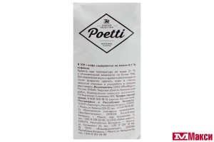 КОФЕ В ЗЕРНАХ "POETTI" DAILY ARABICA 1КГ
