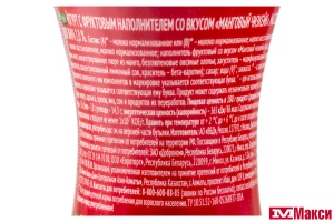 ЙОГУРТ ПИТЬЕВОЙ "ЧУДО" 1,9-2% 260Г (ВБД) (БЗМЖ)(манговый чизкейк)