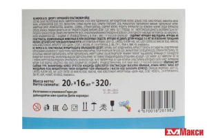 ЯЙЦО "HAPPY TOY" C ДЕСЕРТОМ И ИГРУШКОЙ 20Г (DANLI)