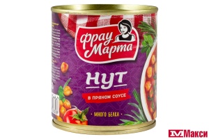 НУТ В ПРЯНОМ СОУСЕ 310Г Ж/Б (ФРАУ МАРТА)